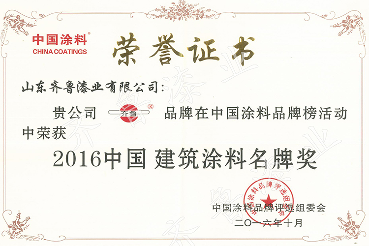 2016ͿC